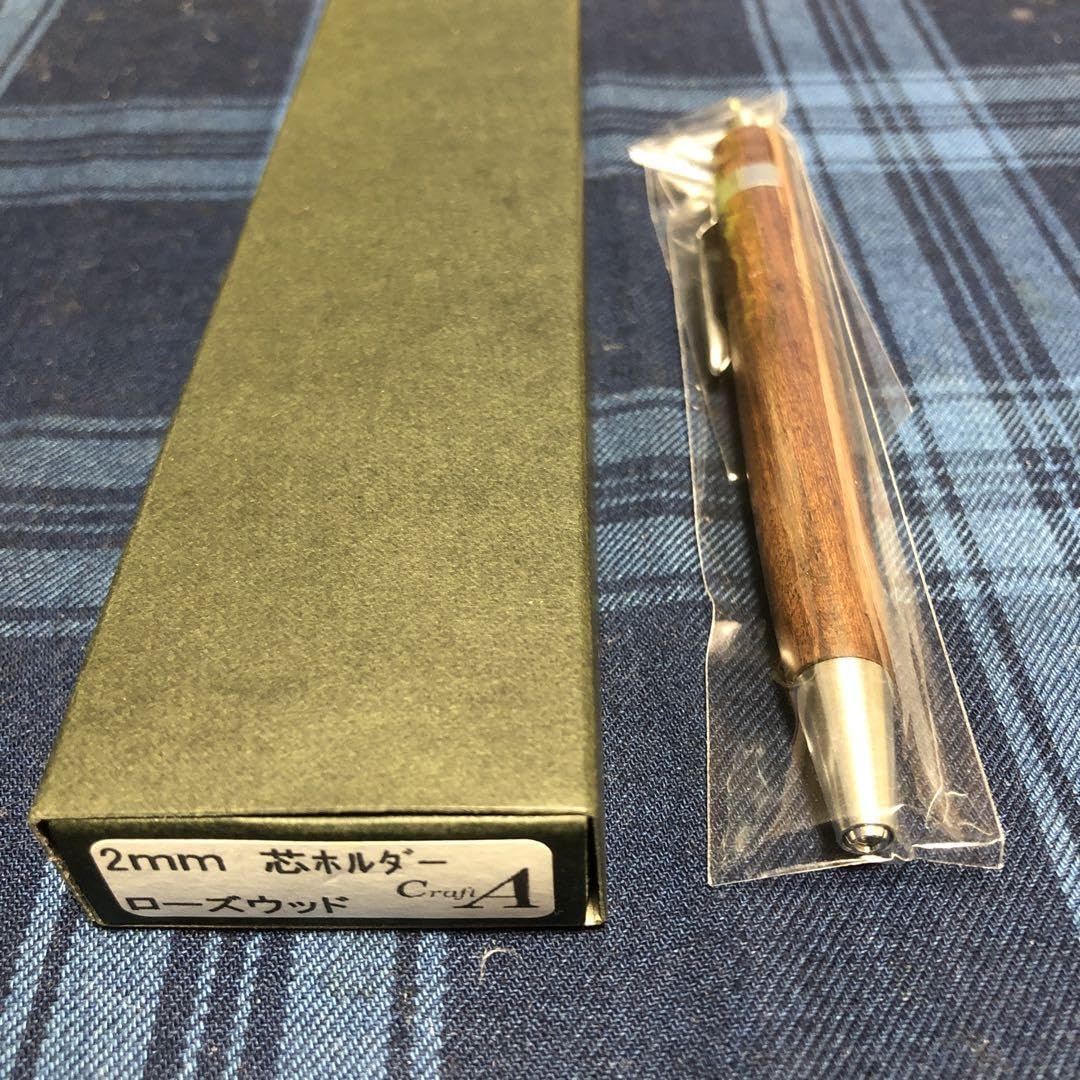 craftA クラフトエー　ローズウッド　2mm芯ホルダー Amazon.co.jp: craftA クラフトエー ローズウッド 2mm芯ホルダー